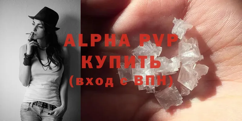 дарк нет состав  Зуевка  A-PVP мука 