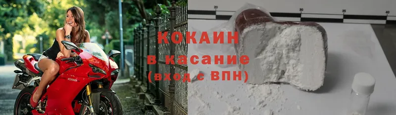 OMG ссылка  Зуевка  КОКАИН VHQ 