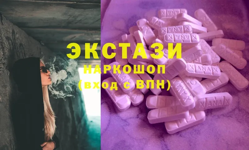 ЭКСТАЗИ mix  Зуевка 